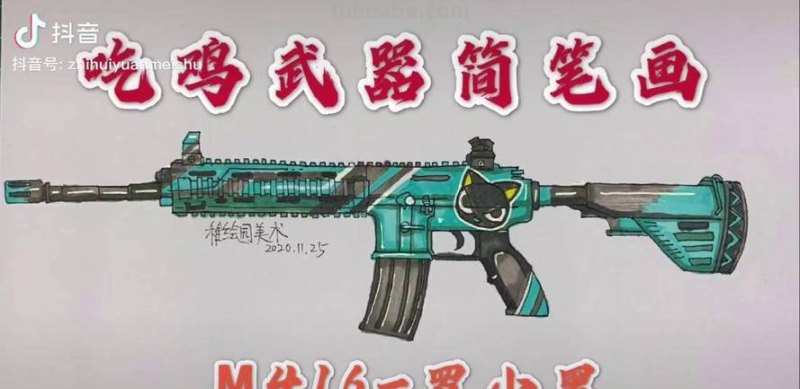 简笔画枪怎么画 如何画M416步枪的简笔画？