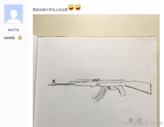 简笔画枪怎么画 如何画M416步枪的简笔画？