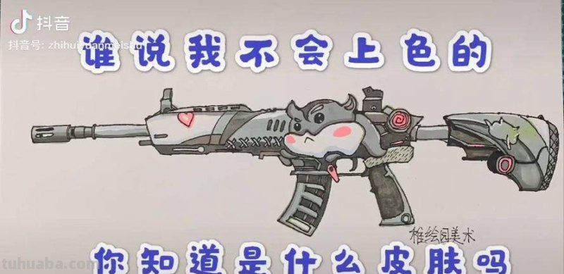 简笔画枪怎么画 如何画M416步枪的简笔画？