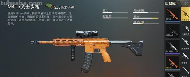 简笔画枪怎么画 如何画M416步枪的简笔画？