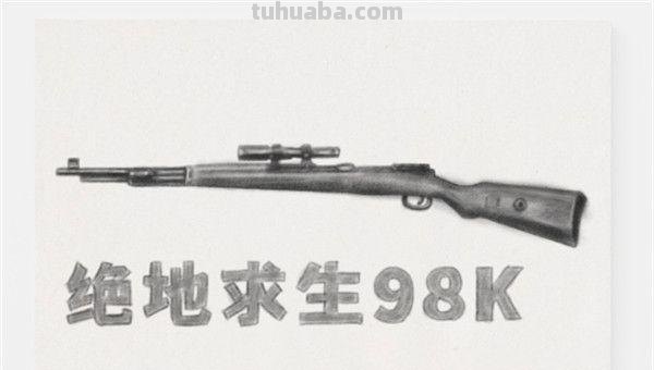 简笔画枪怎么画 如何画M416步枪的简笔画？