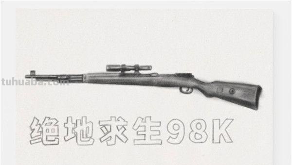 简笔画枪怎么画 如何画M416步枪的简笔画？