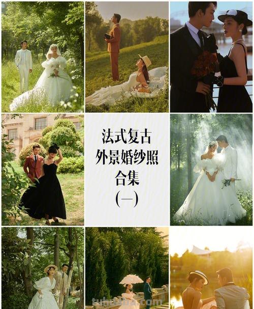 2021婚纱照指南：40种风格供你参考