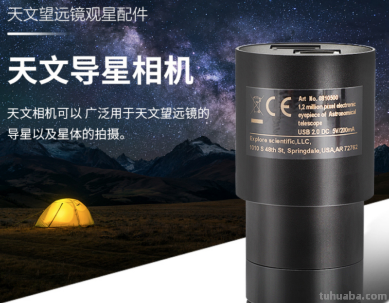 摄深空摄影你需要什么样的设备？