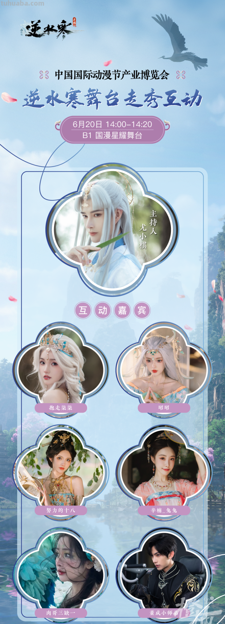 今天，动漫节开幕啦！现场有哪些好玩好看好逛的？