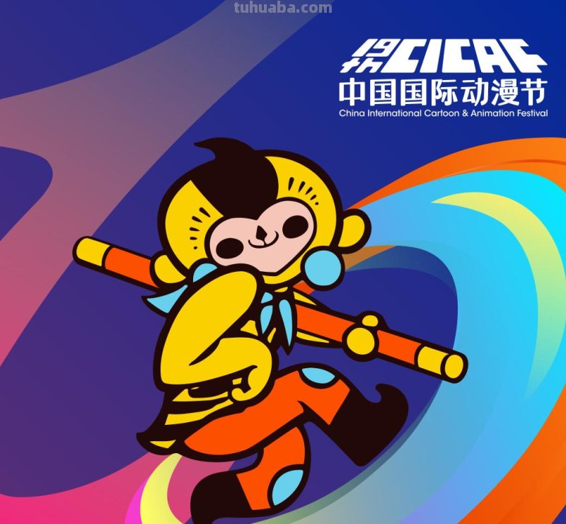 今天，动漫节开幕啦！现场有哪些好玩好看好逛的？