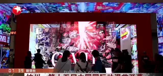 第十九届中国国际动漫节 今天在杭州白马湖动漫广场开展喽！