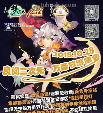 二次元的血液再次燃烧 今年动漫节的攻略请先收藏