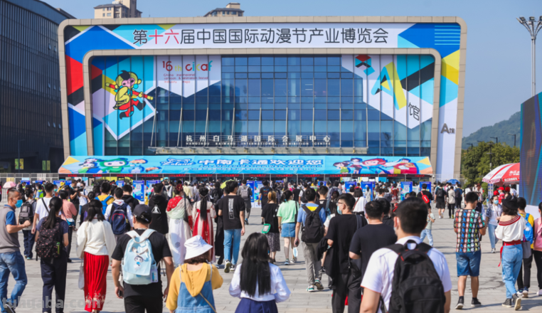 浙江杭州:第十九届中国国际动漫节开幕