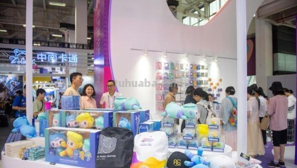 浙江杭州：第十九届中国国际动漫节开幕