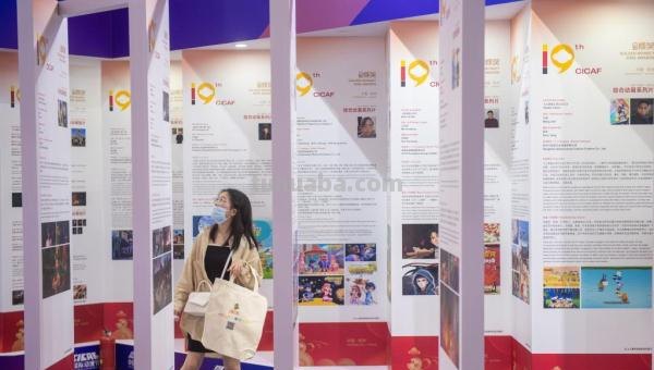 浙江杭州：第十九届中国国际动漫节开幕