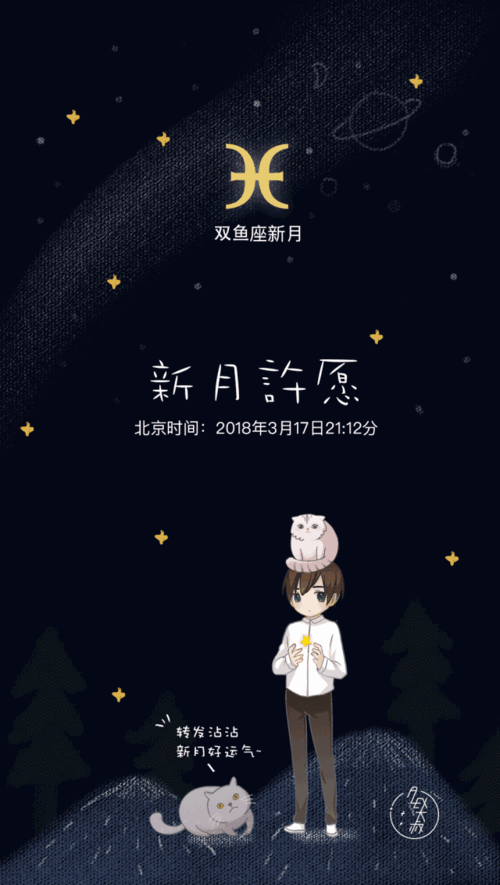 我们期待的相遇 终将在唐苑成为现实-第2届新月动漫展终宣啦!