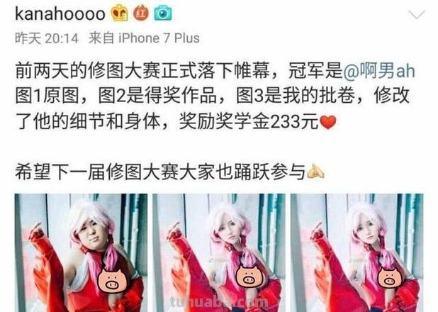 Cosplay圈十分忌讳被说丑