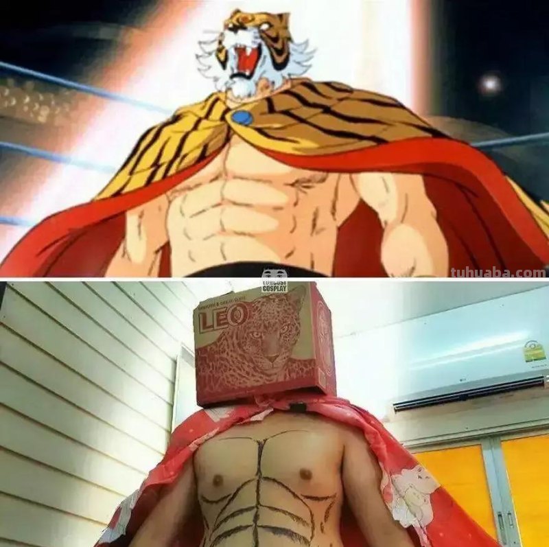 Cosplay圈十分忌讳被说丑