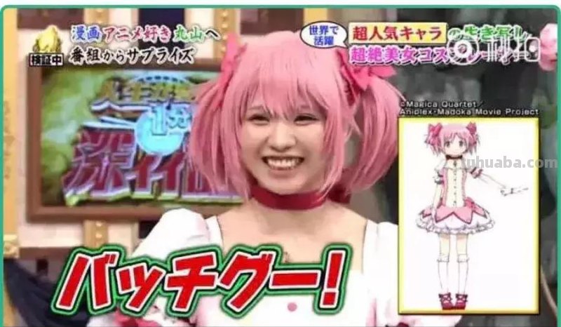 Cosplay圈十分忌讳被说丑