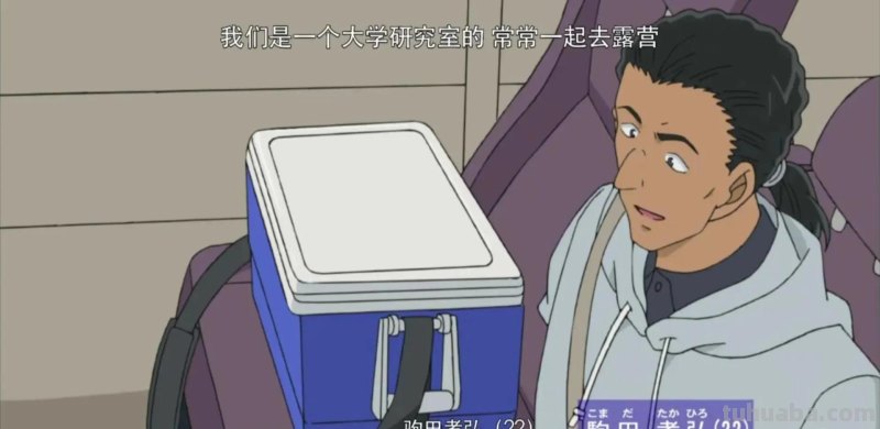 原来悠木碧，早见沙织这些大牌声优都在柯南中配过音