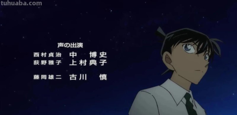 原来悠木碧，早见沙织这些大牌声优都在柯南中配过音
