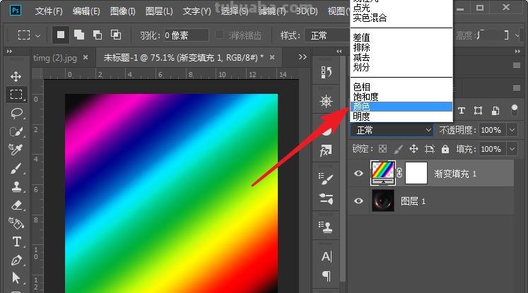 PS教程色彩：打造炫酷的视觉效果 