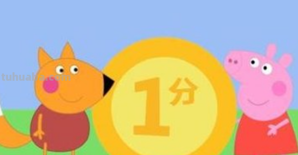 我在马路边捡到一分钱...,很早的歌,歌名是什么,整首歌词又是怎样的...