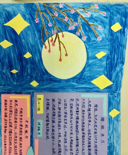 团圆绘本读书卡怎么做 怎样制作读书卡？