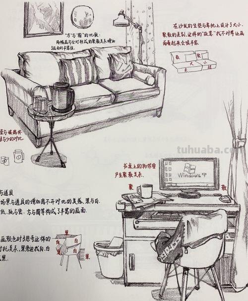 生活速写室内 生活速写是什么？