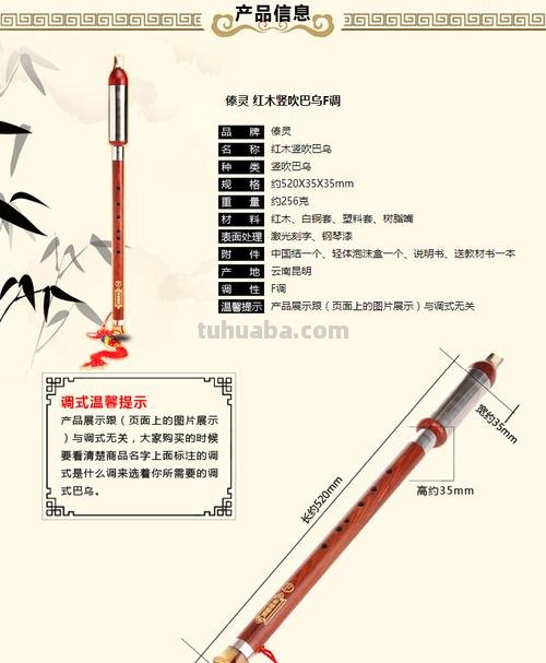 巴乌思维导图怎么画 巴乌是什么，孩子学有什么好处？