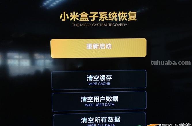 小米盒子色彩及小米盒子色彩失真问题详解 