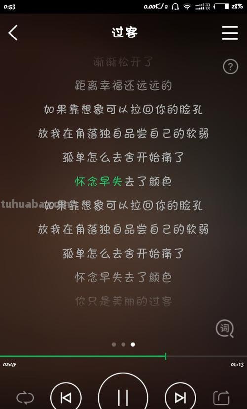 失去了色彩是什么歌？ 
