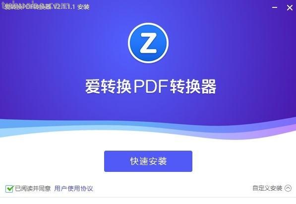 色彩转换器及色彩转换器app——让色彩更加自由自在 