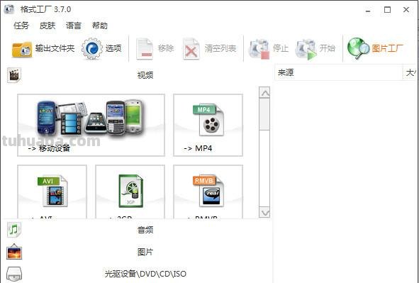 色彩转换器及色彩转换器app——让色彩更加自由自在 