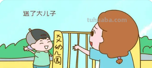 幼儿园上课流程