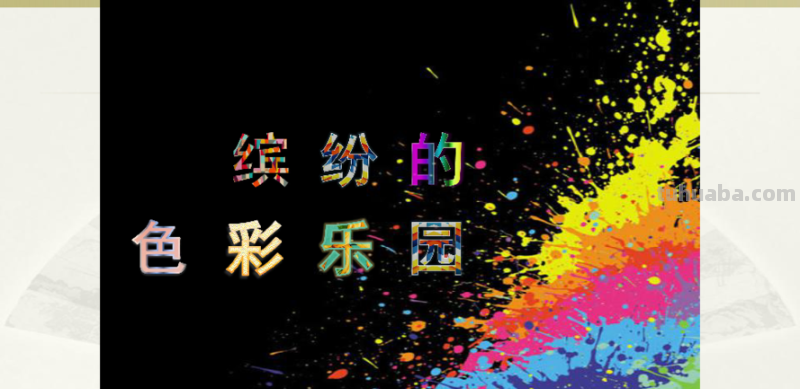 色彩缤纷是什么？-探究色彩缤纷的含义与类型 