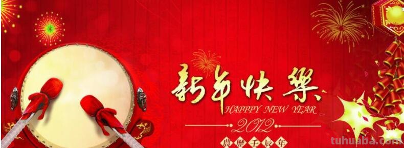 新年好歌词是什么 新年好歌词是什么