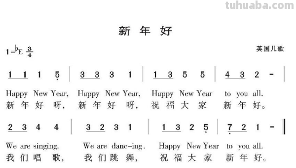 新年好儿歌的歌词是什么? 新年好儿歌的歌词是什么?