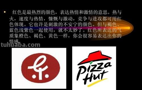 色彩符号及色彩符号学在绘画中的应用 