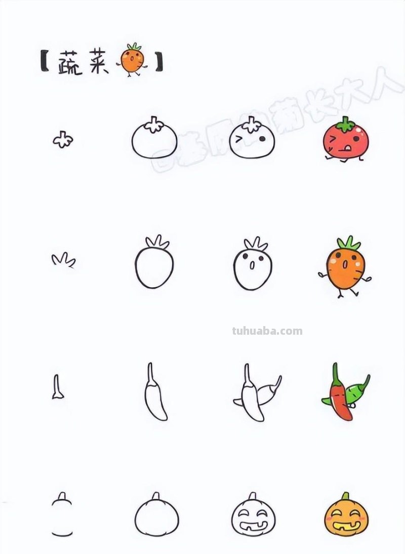 蔬菜故事拟人化简笔画