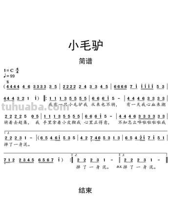 小毛驴儿歌 小毛驴儿歌原唱