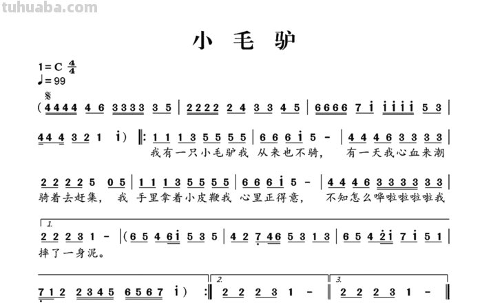 小毛驴儿歌 小毛驴儿歌原唱