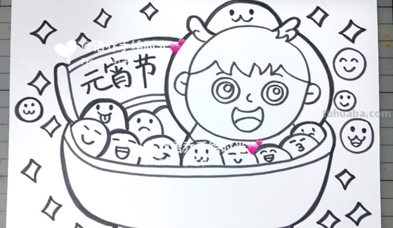 元宵节的手抄报怎么画眼睛 元宵节怎么过绘画？