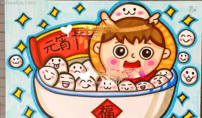 元宵节的手抄报怎么画眼睛 元宵节怎么过绘画？