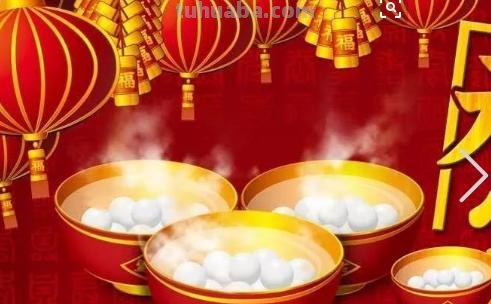 元宵节的手抄报怎么画眼睛 元宵节怎么过绘画？