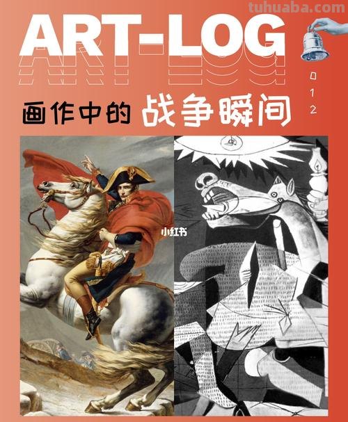 战争色彩及战争色彩画：探讨战争与艺术的交汇点 