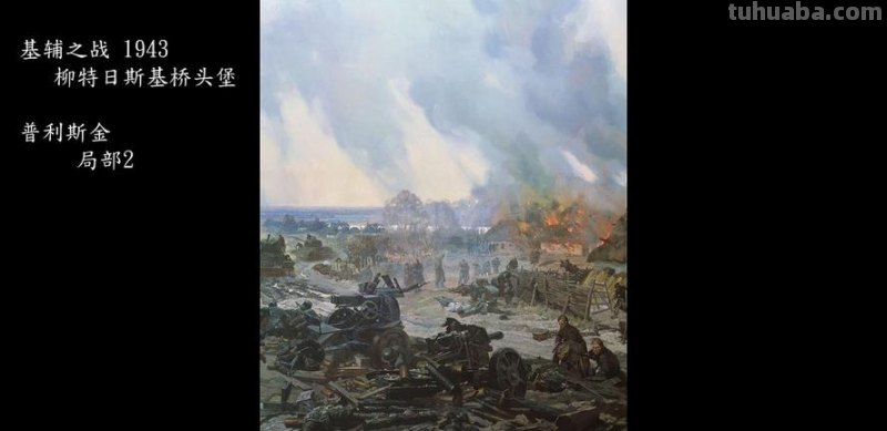 战争色彩及战争色彩画：探讨战争与艺术的交汇点 