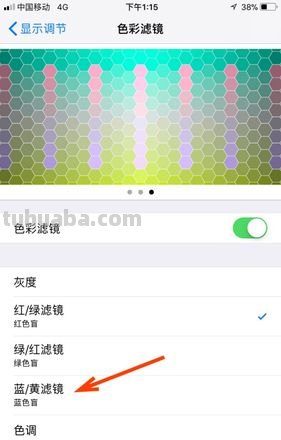 如何使用iOS色彩滤镜打造最佳效果?