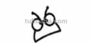 甲虫怎么画简笔画 甲龙宝宝简笔画画法？