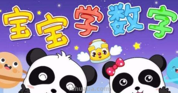 一像铅笔细又长二像小鸭水上漂是什么儿歌