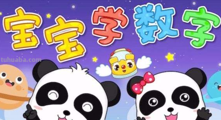 1像铅笔细又长是什么歌