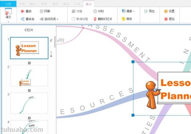 思维导图怎么转变中文 iMindMap如何更改语言设置iMindMap能设置成英文吗？