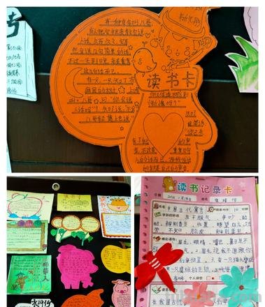 怎么自己动手做读书卡呢 读书卡片的做法？