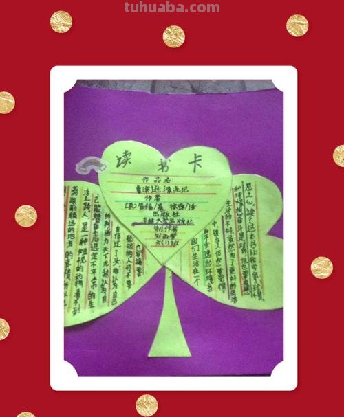 制作读书卡的时候用什么纸 读书卡用什么纸？